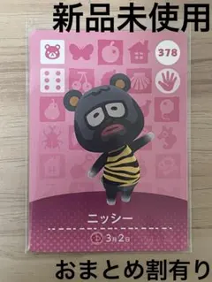 即購入OK！ぽにょろ様 リクエスト 3点 まとめ商品