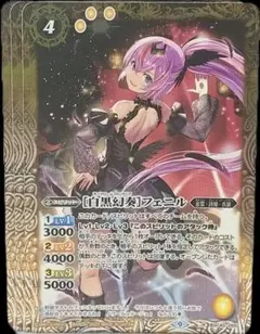 バトスピ バトルスピリッツ 3枚セット 月光の麗人ミラクル - メルカリ