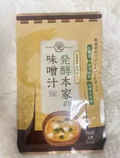 2026年最新】発酵本家の味噌汁の人気アイテム - メルカリ