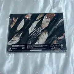 Straykids CD アルバム scars ソリクン 初回限定盤C 開封済