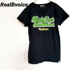 2265M・リアルビーボイス　半袖Tシャツ　ティーシャツ　トップス　ニコちゃんのサムネイル