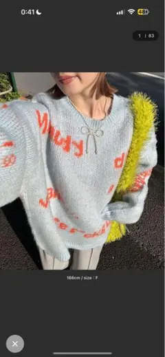 チャオパニック　ハンドクラフトニット