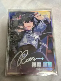 あんスタ 虹色開花 ポートレート 朔間凛月