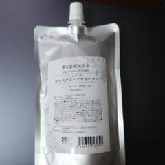 グリーンラウンジ鎌倉 化粧水 薫る薔薇美肌水のサムネイル