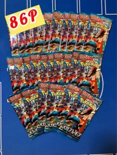 【ポケモンカード】メガブレイブ サーチ済み 86パック ⭐️まとめ買い割有⭐️