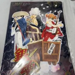 銀魂 原作柄クリアファイル