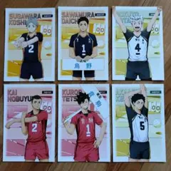 ハイキュー!! キャラクターカード 6枚セット