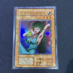 Item thumbnail for item 80326177-f3ae-4a64-9a74-8b4b2691867d