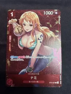 2026年最新】ST01-007 ナミ スタンダードバトル 優勝 カードの人気