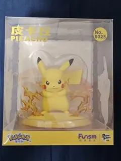 2026年最新】台湾 ピカチュウの人気アイテム - メルカリ