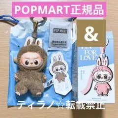 【THE MONSTERS PIN FOR LOVE ラブブ & 1個】