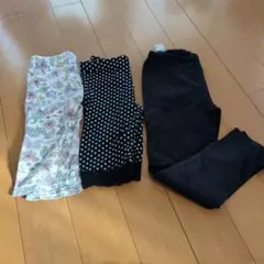 キッズ レギンス 3点セット 130cm