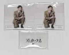 Item thumbnail for item 37d59832-817b-4fe2-a7ef-87ca6fb06162