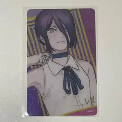 Item thumbnail for item 3d973340-0c5c-4e34-ba6a-3354d7741d38