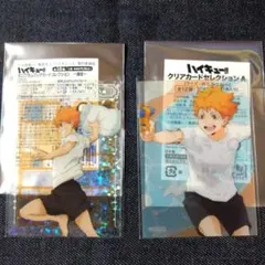 ハイキュー!! 日向翔陽 ④