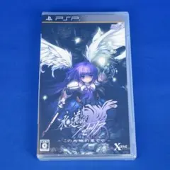 【PSP】未開封『永遠のアセリア ~この大地の果てで~』