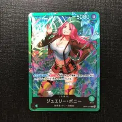 ワンピースカード　緑ボニー　リーダーカード　l