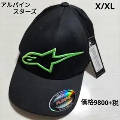 新品✨LOGO ASTAR HAT ブラック/モンスターグリーン L/XL