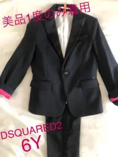⭐️美品⭐️Dsquared2 テーラージャケット上下セット6Y 116cm