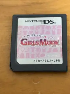 DS ガールズモード