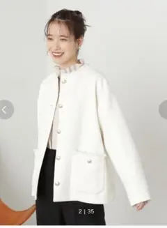 ナチュラルビューティーベーシック ノーカラージャケット