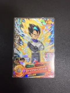 2026年最新】ベジータ ファイナルインパクトの人気アイテム - メルカリ