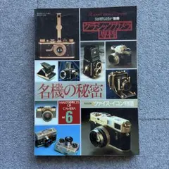 Item thumbnail for item 2f71344f-fbdd-4aa8-873f-6e0669c57360