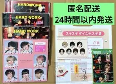 なにわ男子 HARD WORK Blu-ray 4形態 特典付き