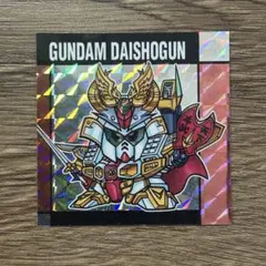 元祖SDガンダムスナック2 No.45頑駄無大将軍 ガンダム大将軍①