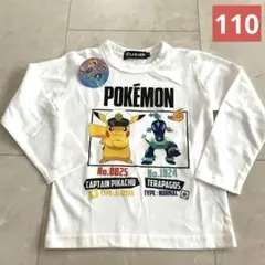 ポケモン 長袖カットソー サイズ110 ホワイト