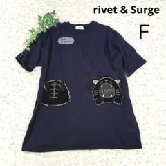【美品】リベットアンドサージ 半袖チュニック 猫ポケット可愛い【F】ゆったりのサムネイル
