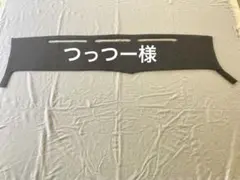 2025年最新】78プラド ダッシュマットの人気アイテム - メルカリ