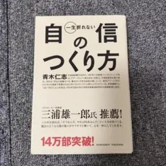 アチーブメント プロフェッショナル・セールス・マネジャー 青木仁志　未使用！ 完品！ ＣＤ８枚 ＤＶＤ ８枚 テキスト（CD・DVDの内容をマスターするための問題集）付き！ 営業マネジャー向けプログラム プロフェッショナル・セールス