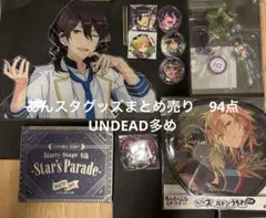 あんスタグッズまとめ売り　94点