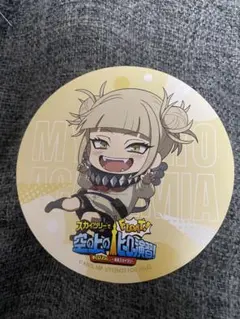 Item thumbnail for item 174948a3-18ef-42d9-98cd-326ac914b8d4