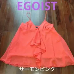 EGOIST サーモンピンク フリルキャミソール