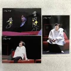 2025年最新】曽田陵介 サインの人気アイテム - メルカリ