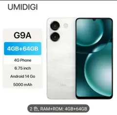 2026年最新】umidigi g9aの人気アイテム - メルカリ