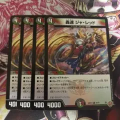 高島あつし様 リクエスト 3点 まとめ商品