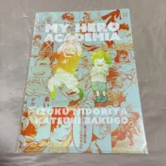 【新品未開封】ヒロアカ　原画展　クリアファイル　緑谷出久　爆豪勝己　幼馴染