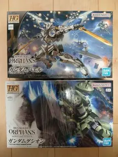 HG ガンダムバルバトス第6形態、ガンダムグシオンリベイクセット 送料