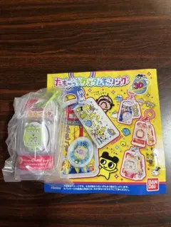 たまごっち カスタムキーリング ケーたま ほわいとくろーばーのサムネイル