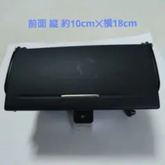 レガシィ ＢＰ５ 小物入れのサムネイル
