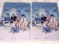 2026年最新】嵐 会報 no.1の人気アイテム - メルカリ