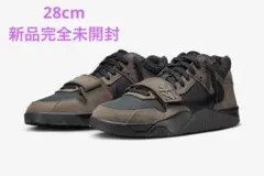 2026年最新】トラヴィス ダークモカ 28の人気アイテム - メルカリ