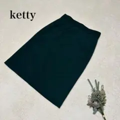 ケティketty レディース裏地付き タイトスカート 膝丈 グリーンMサイズのサムネイル