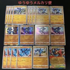 ポケモンカード　リオル　ルカリオ　ルカリオexのサムネイル