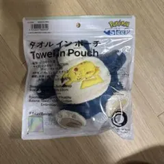 Item thumbnail for item e068cd16-4102-410a-84f9-8800865d7732