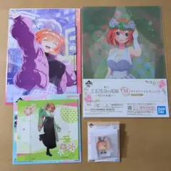 五等分の花嫁 中野四葉 4点セット
