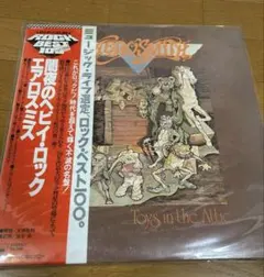 Rockers Hi-Fi / Transmission Central 12